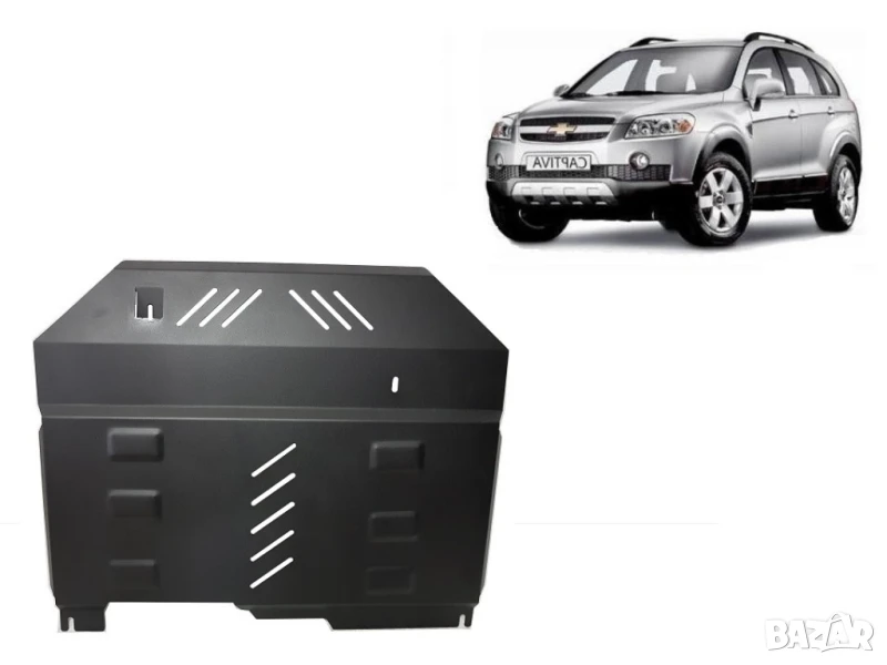 Метална кора под двигател и скоростна кутия Chevrolet Captiva 2006г – 2010г, снимка 1