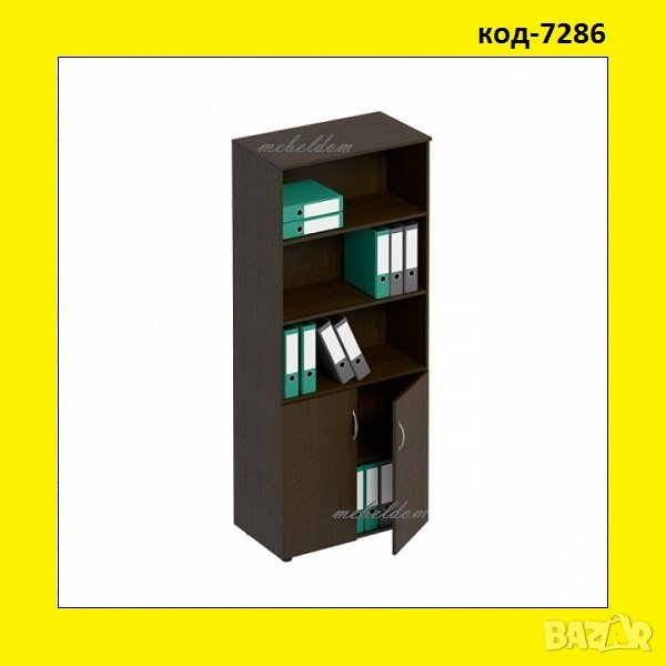 Етажерка,офис модул с 2 плавни врати за класьори(код-7286), снимка 1