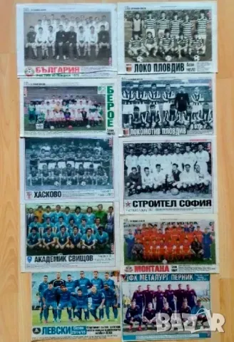 Тема спорт ретро колекция , снимка 1
