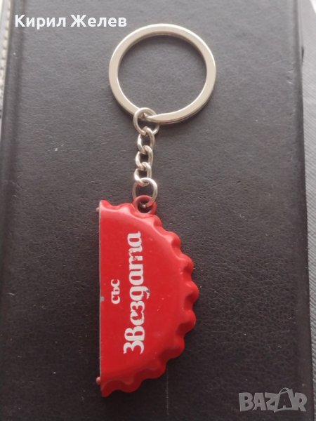 Рекламен ключодържател КОКА КОЛА много красив стилен дизайн за КОЛЕКЦИОНЕРИ 42256, снимка 1