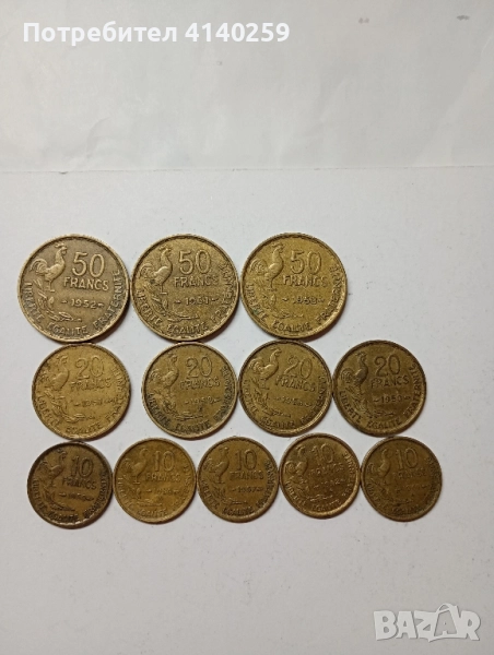 Франция монета лот 50 франка 1951 г 1952 г 1953 г , снимка 1