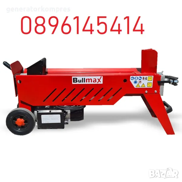 Електрическа цепачка за дърва 7.5 тона, 2600W, 52см Машина за цепене, снимка 1