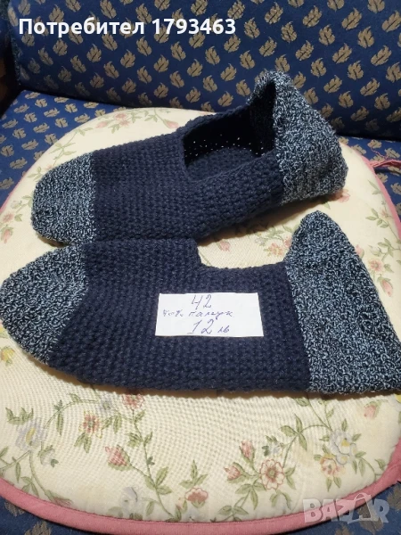 Ръчно плетени мъжки терлици размер 42, снимка 1