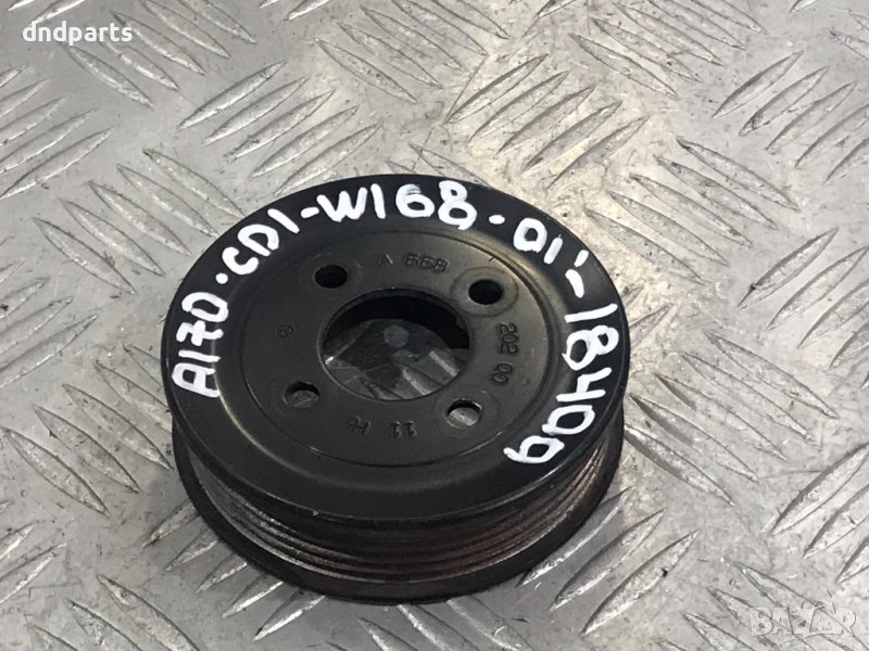 Шайба Mercedes W168,А170,CDI,2001г., снимка 1