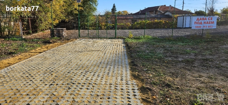 Под наем парцел , снимка 1