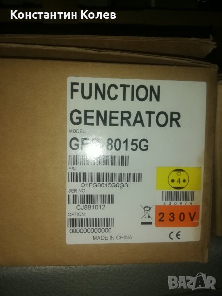 Функционален генератор до 2MHz, снимка 1