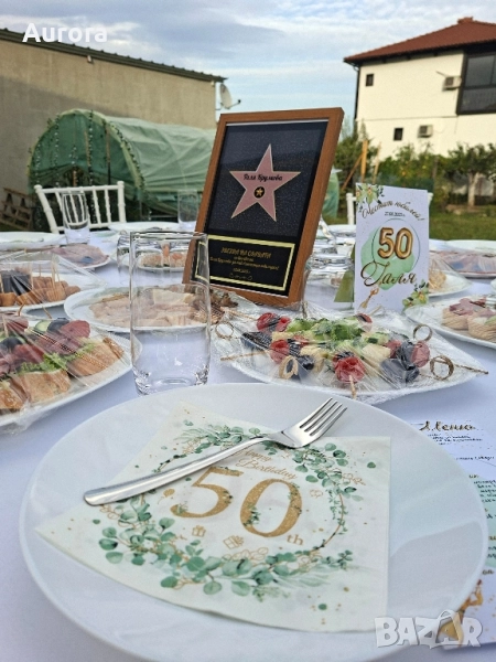 Чаши, чинии, прибори под наем, снимка 1