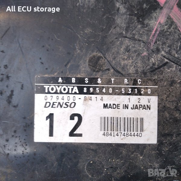 Компютър ABS за Lexus IS  Denso 89540-53120, снимка 1