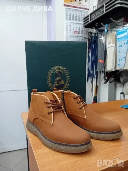 НАМАЛЕНИЕ МЪЖ.БОТИ 9001камел естествен набук, снимка 1