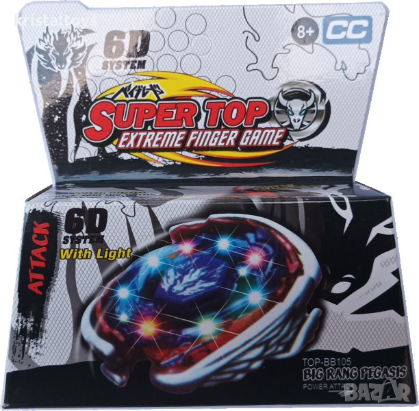 Бей Блейд светещ 6D System Bay Blade Attack Big Rang Pegasis, снимка 1