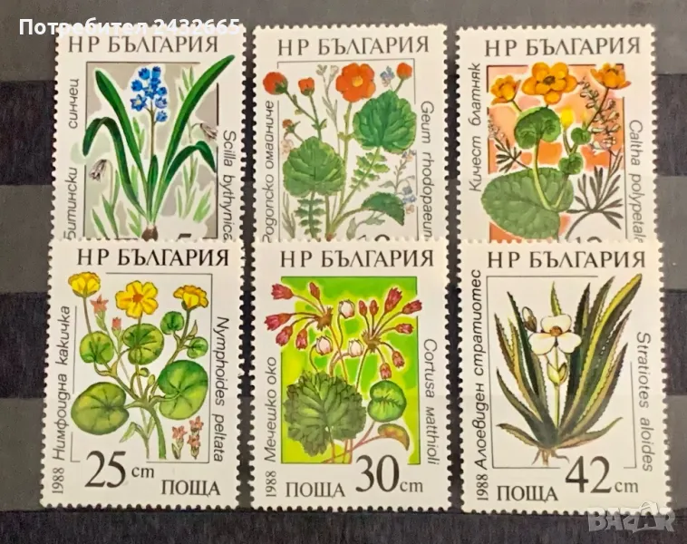 1528а. България 1988 = БК 3650 /55 :  ” Флора. Водни цветя. ”, **, MNH, снимка 1