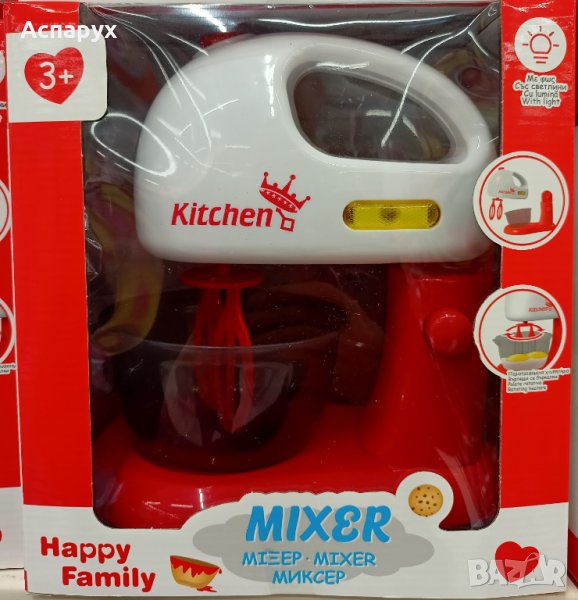 Детска играчка Миксер купа с въртящи се бъркалки, светлина и звуци на работа, снимка 1