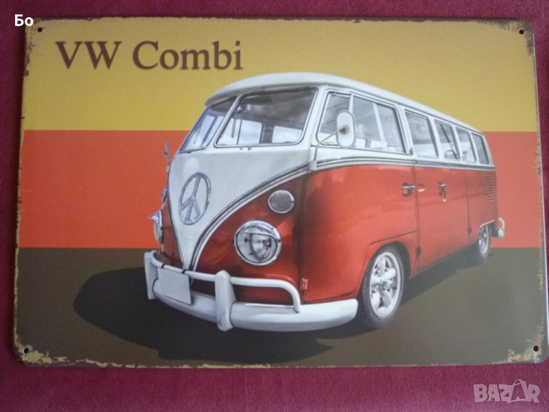 метални табели VW / Фолксваген / Volkswagen, снимка 1