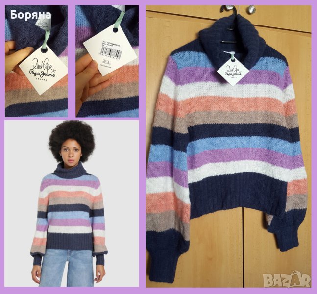 НАМАЛЕН - Dua Lipa & Pepe Jeans нов с етикет пуловер, снимка 1