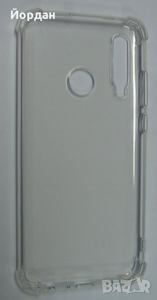 Противоударен кейс протектор за Huawei Honor 20 lite, снимка 1