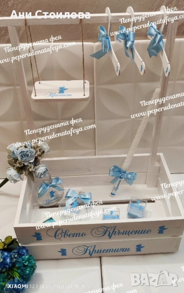 Комплект за кръщене Гардеробче в бяло и синьо, снимка 1