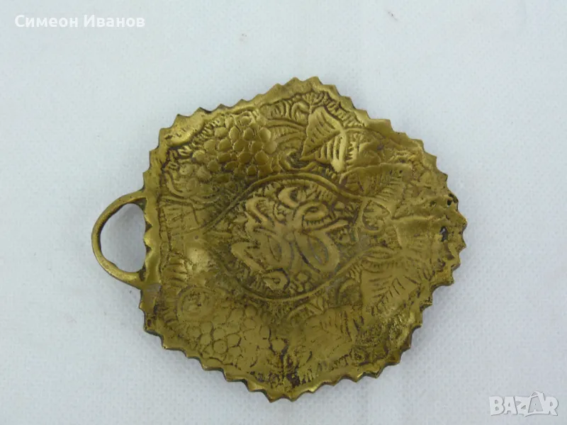 Стар месингов пепелник #2417, снимка 1