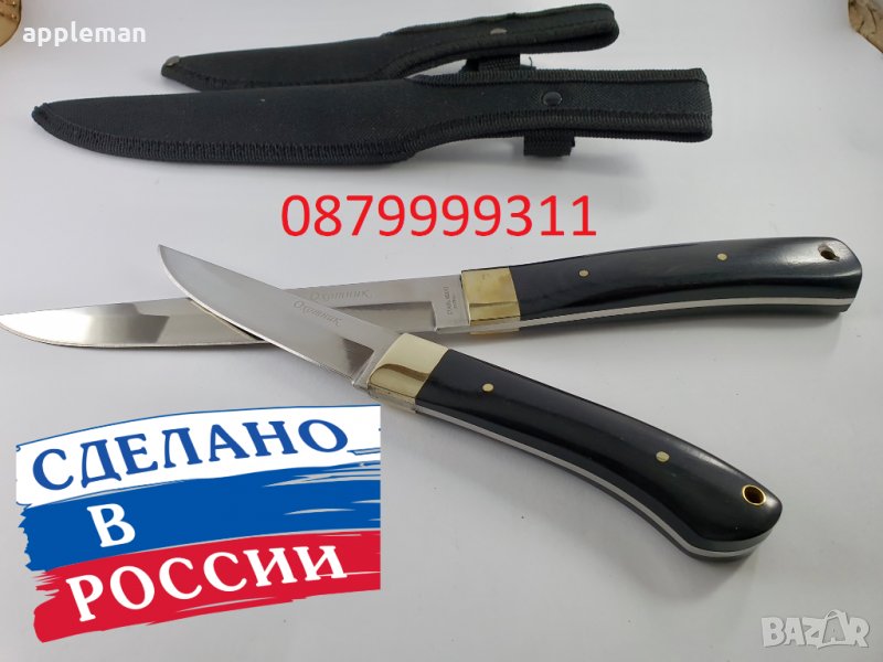 Ловен Руски нож от масивна стомана стал 65х13 - Охотник, снимка 1