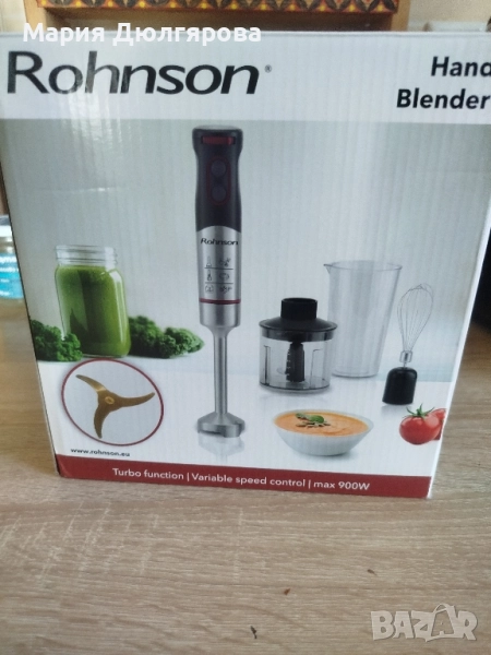 Нов блендер Rohnson с липсваща кана, снимка 1