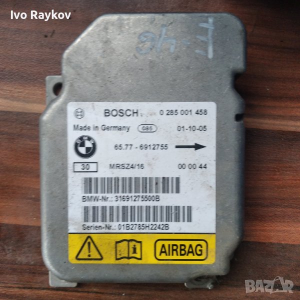 Сензор Airbag за BMW E46 3 Е 65.77-6912755, снимка 1