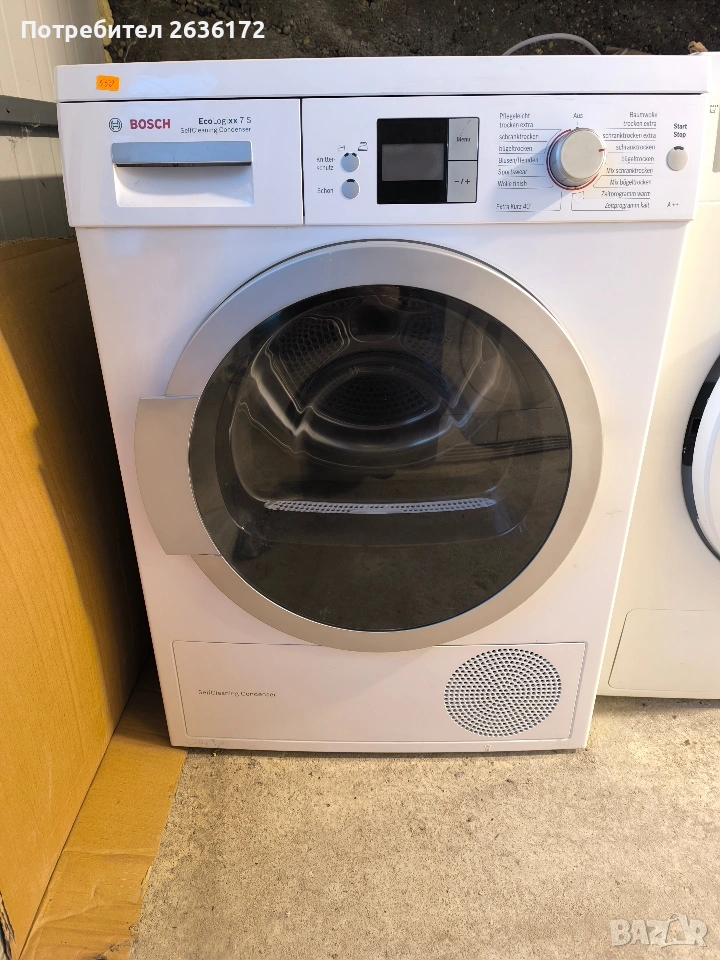 Сушилня Bosch, Термопомпа 7 кг А++, снимка 1