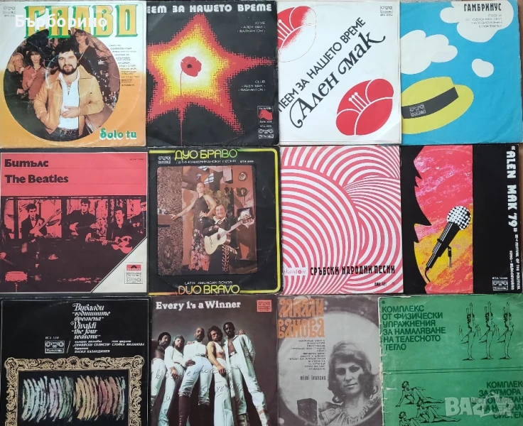 Грамофонни плочи, снимка 1