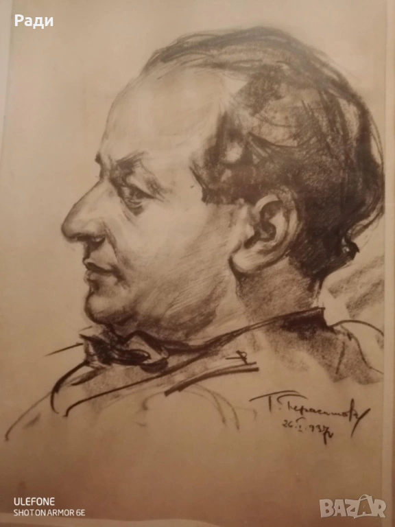 Георги Герасимов - графика 1937-ма год., снимка 1