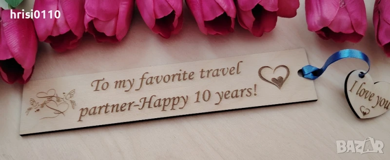 Книгоразделители - подарък за всеки, снимка 1