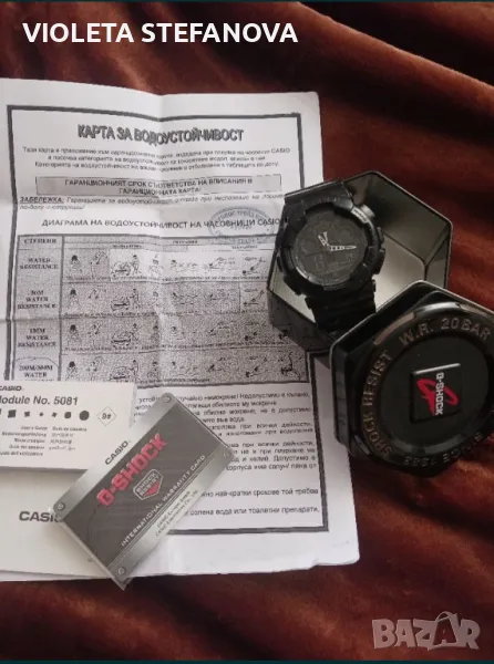 Мъжки часовник G-SHOCK, снимка 1