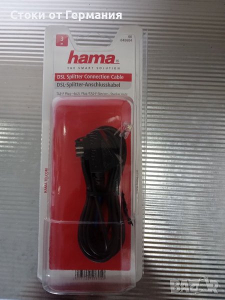 Съединителен кабел за DSL сплитер Hama , щепсел TAE-F - модулен щепсел 6p2c, 3 m, снимка 1