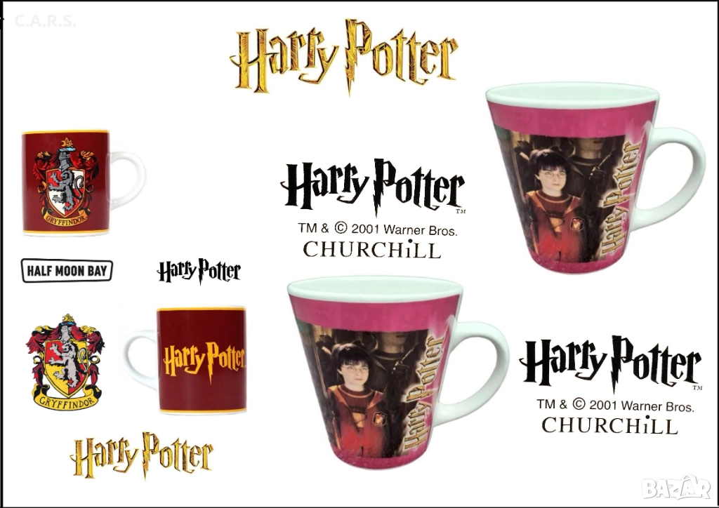 Винтидж чаши Harry Potter, снимка 1