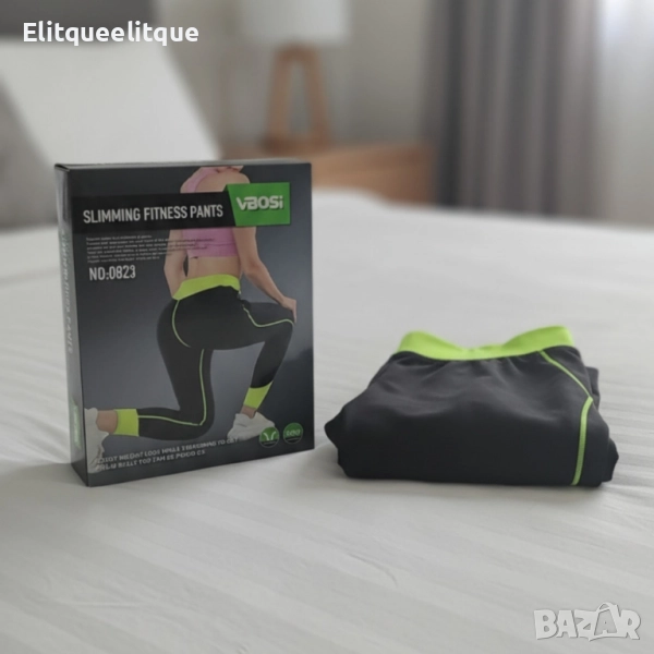 Клин за отслабване - край на излишните килограми Slimming Fitness Pants, снимка 1