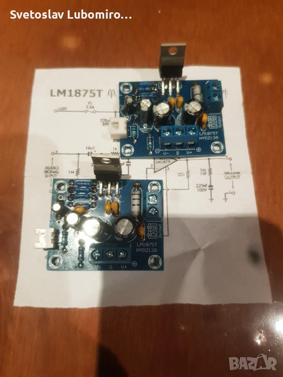 Разни , снимка 1