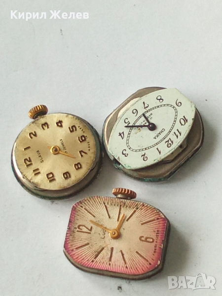 Механизми части от стари ръчни часовници 51875, снимка 1