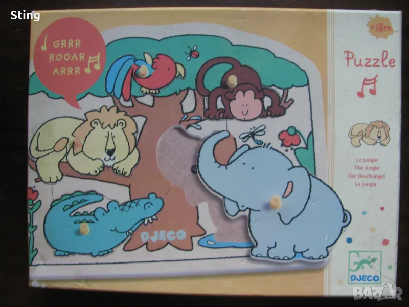 DJECO - Еко , Дървен , Пъзел за Деца 18 месеца + , Качествен, снимка 1