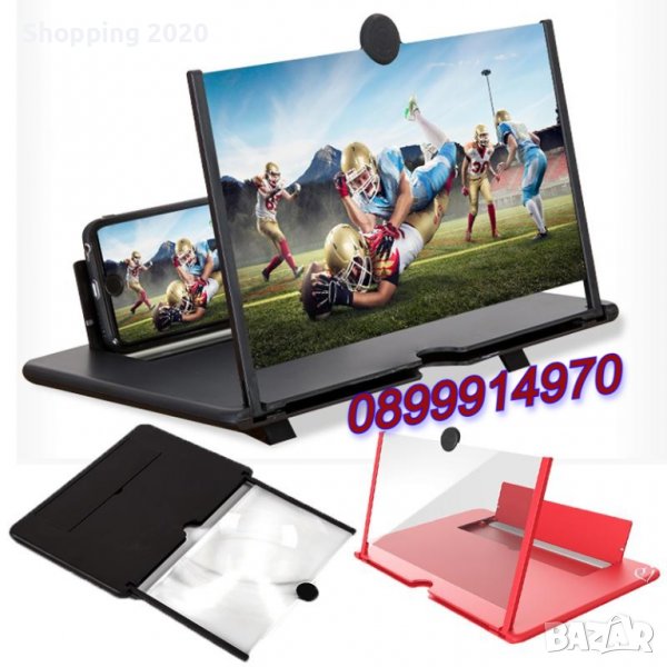 Увеличаващ екран за мобилен телефон, снимка 1