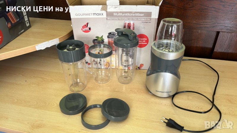 Блендер за смути GOURMETMAXX, снимка 1