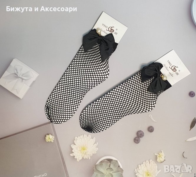 Мрежа чорапи с панделка, 12 чифта в пакет , снимка 1