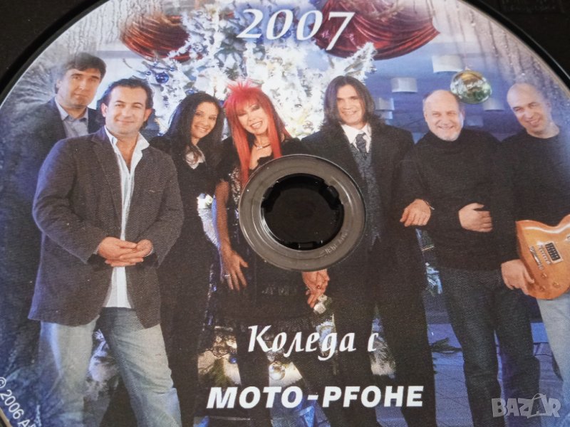 Оригинален диск с Българска Музика, снимка 1