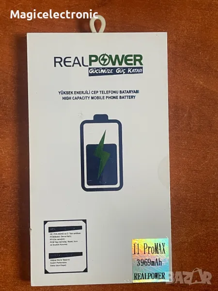 Батерия за İPHONE 11 ProMAX, снимка 1