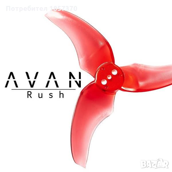 Продавам 4бр. Emax Avan Rush 2.5 Inch 3 Blade Prop for Tinyhawk, снимка 1