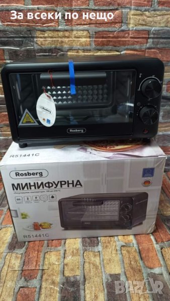 Мини фурна Rosberg  800W, 9 литра, 100-230C, Аксесоари, Черен, снимка 1