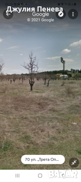 Земеделска земя гр.Стара Загора м.Каймака, снимка 1