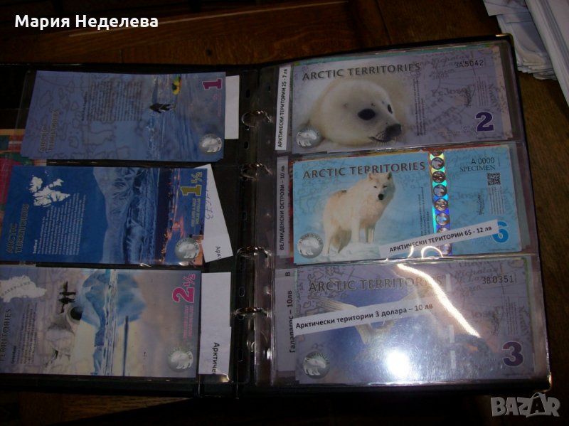 Албум за банкноти, снимка 1