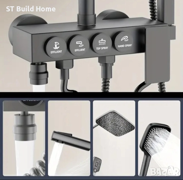 Топ Душ Система 4 в 1, снимка 1