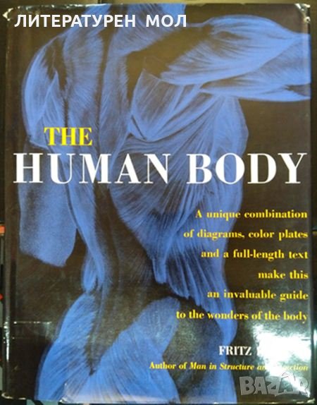 The human body First Edition (January 1, 1965). Fritz Kahn. New York, снимка 1