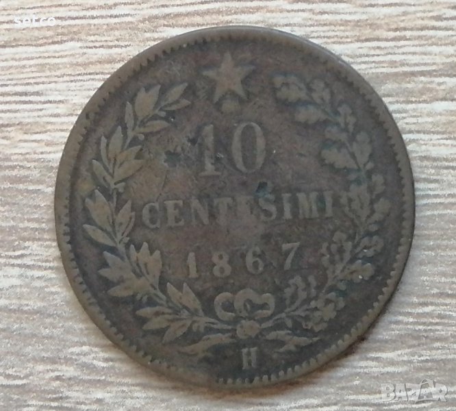 Италия 10 чентесими 1867 д51, снимка 1