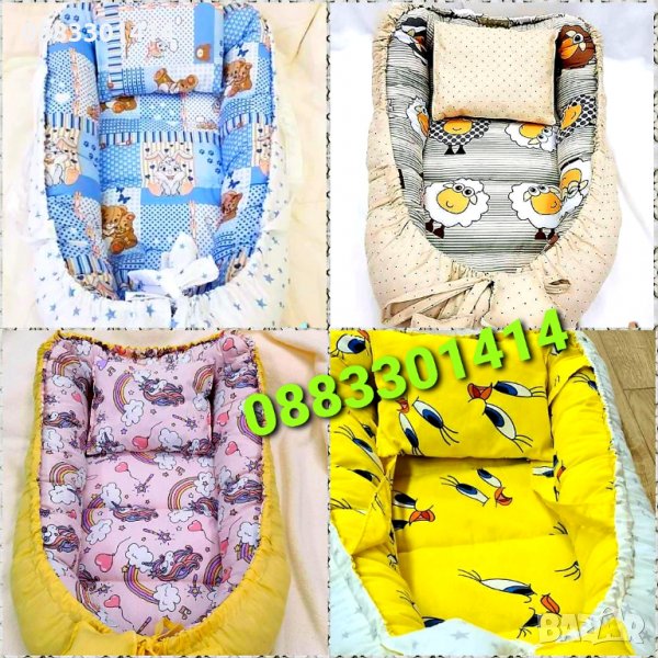 Гнездо за бебе Преносимо легло , снимка 1