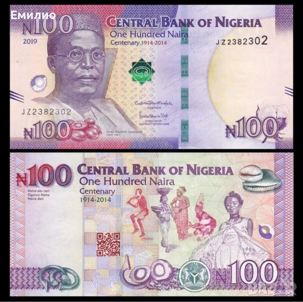 НИГЕРИЯ 100 Найра от 2019 год. Юбилейна UNC, снимка 1