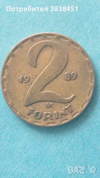 2 forint 1989 г. Унгария, снимка 1